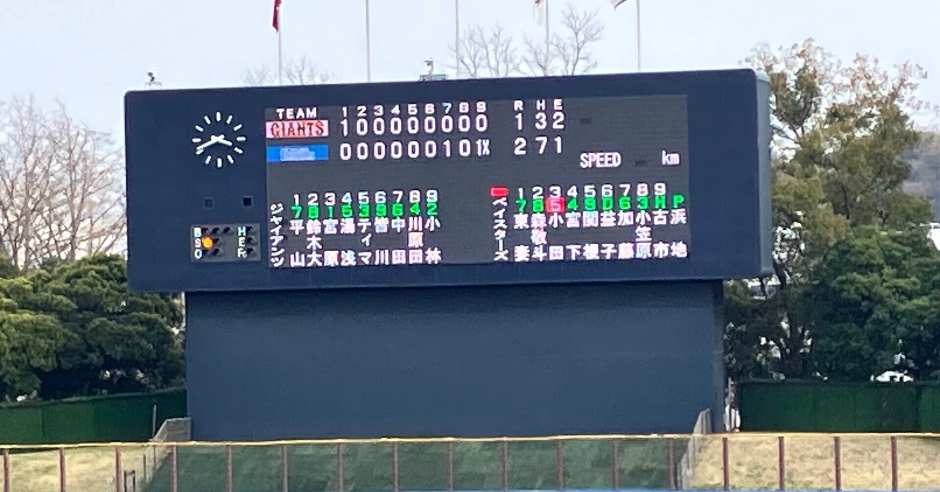 初めての横須賀スタジアムと躍動したルーキーたちについて (ファンサの 