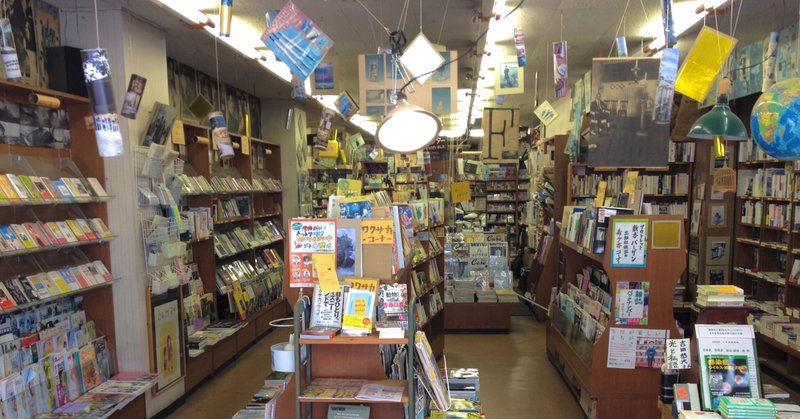 書店員さんの寺子屋的存在 「定有堂書店」