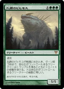 アナグマモグラの仔ってカードのヤバさをmtg勢以外にもわかるように