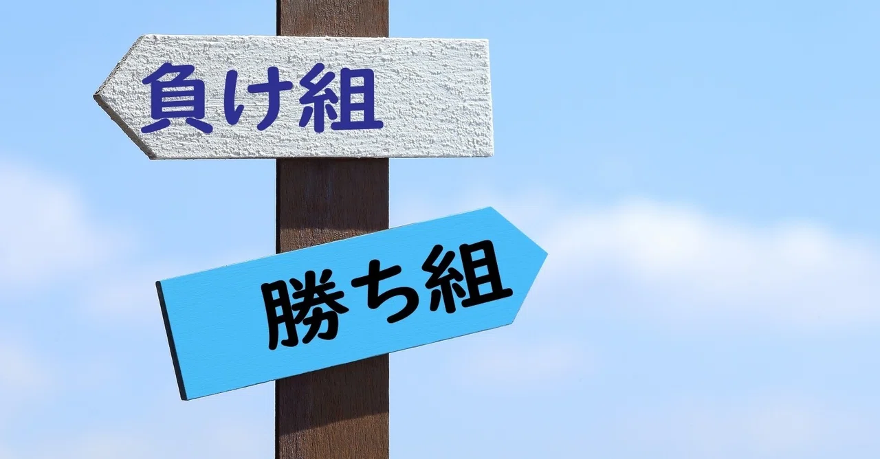 予備試験からの司法試験突破が学歴フィルターをぶち壊す 30万円投資して3年で年収を30 アップする短期合格法 りーがるまん Note 予備試験からの司法試験突破が学歴フィルターをぶち壊す 30万円投資して3年で年収を30 アップする短期合格法 りーがるまん Note