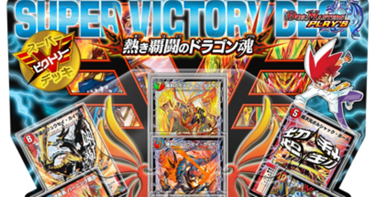 【3点〜】デュエマ デッキまとめ売り（組み合わせ変更も相談可） デュエマ】いきなりつよすぎたデッキ【雑談】｜すすす