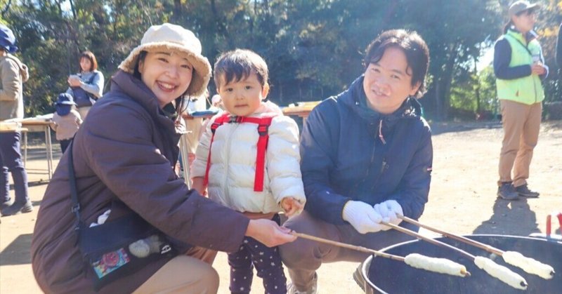 どんぐり山通信：2026年度　パパママ自然体験　ご案内