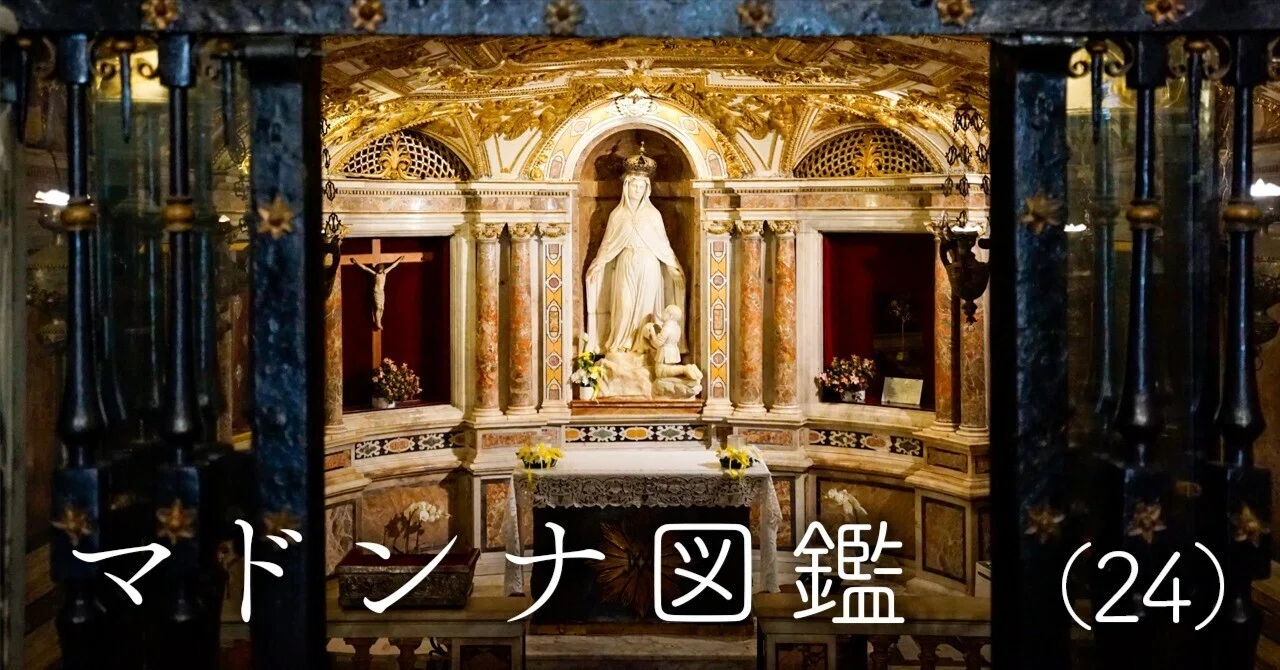 北イタリアの農夫に聖母マリアご出現｜J plus S