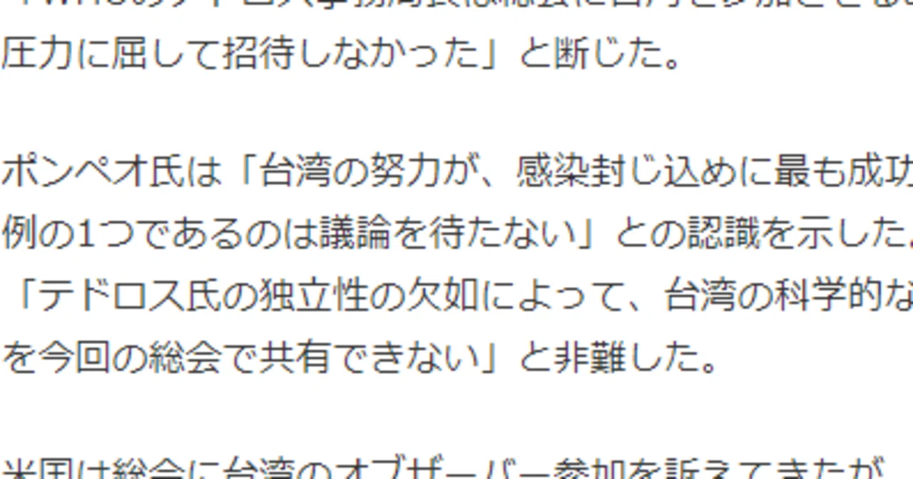 論 を 俟 た ない