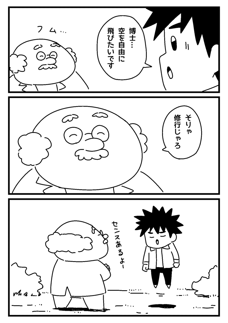 マガジンのカバー画像