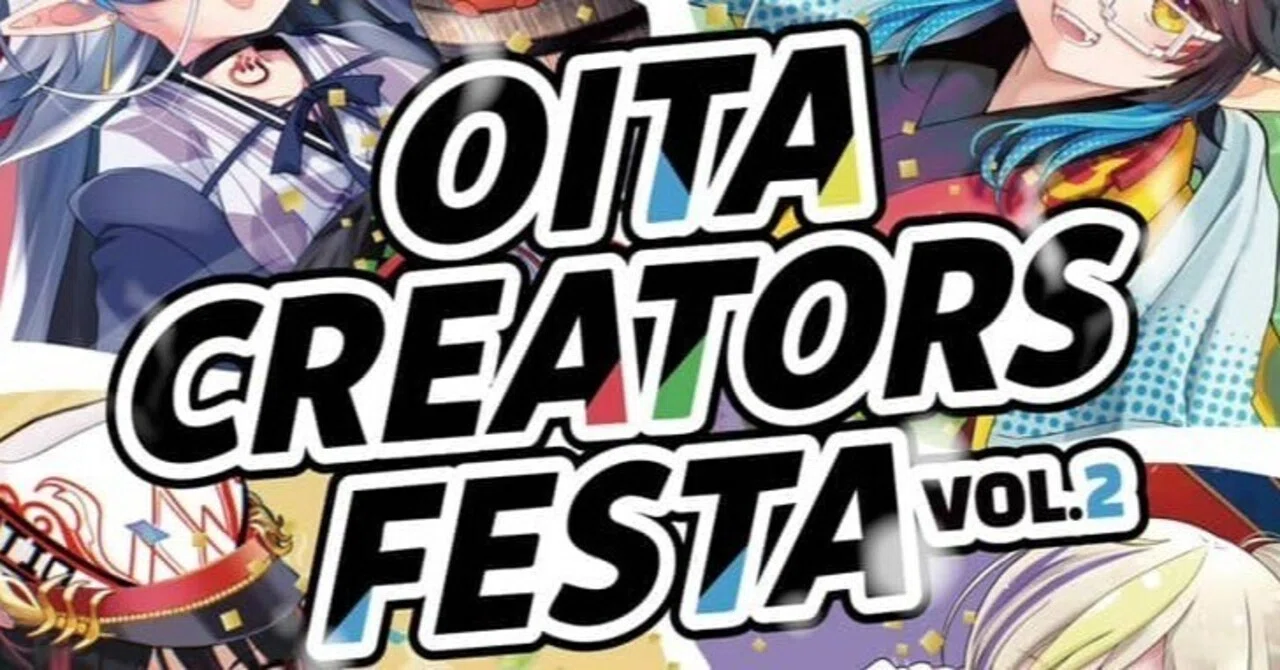 九州のクリエイター22人が集結「OITA CREATORS FESTA vol.2」別府で 