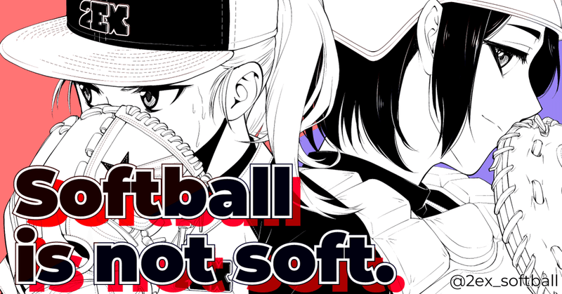 Softball is not soft.