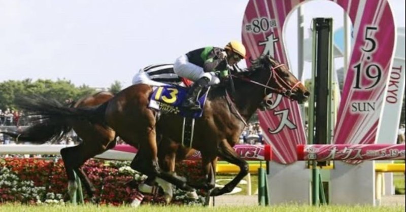 オークスを過去傾向 注目馬 展開から予想 Rin Note オークスを過去傾向 注目馬 展開から予想 Rin Note