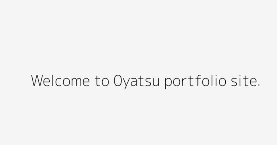 現実逃避をするためにvue Jsでポートフォリオサイトを作った話 環境構築編 Nyatsu Note