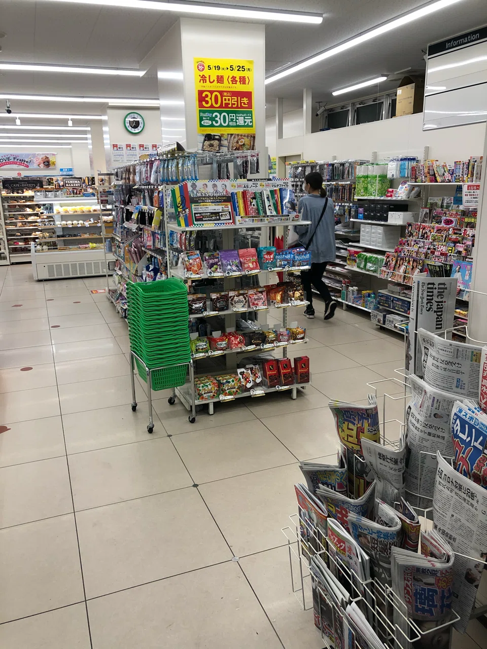 コンビニ開拓(Day8) フルーツサンドの進化がたまらない｜えだまめ