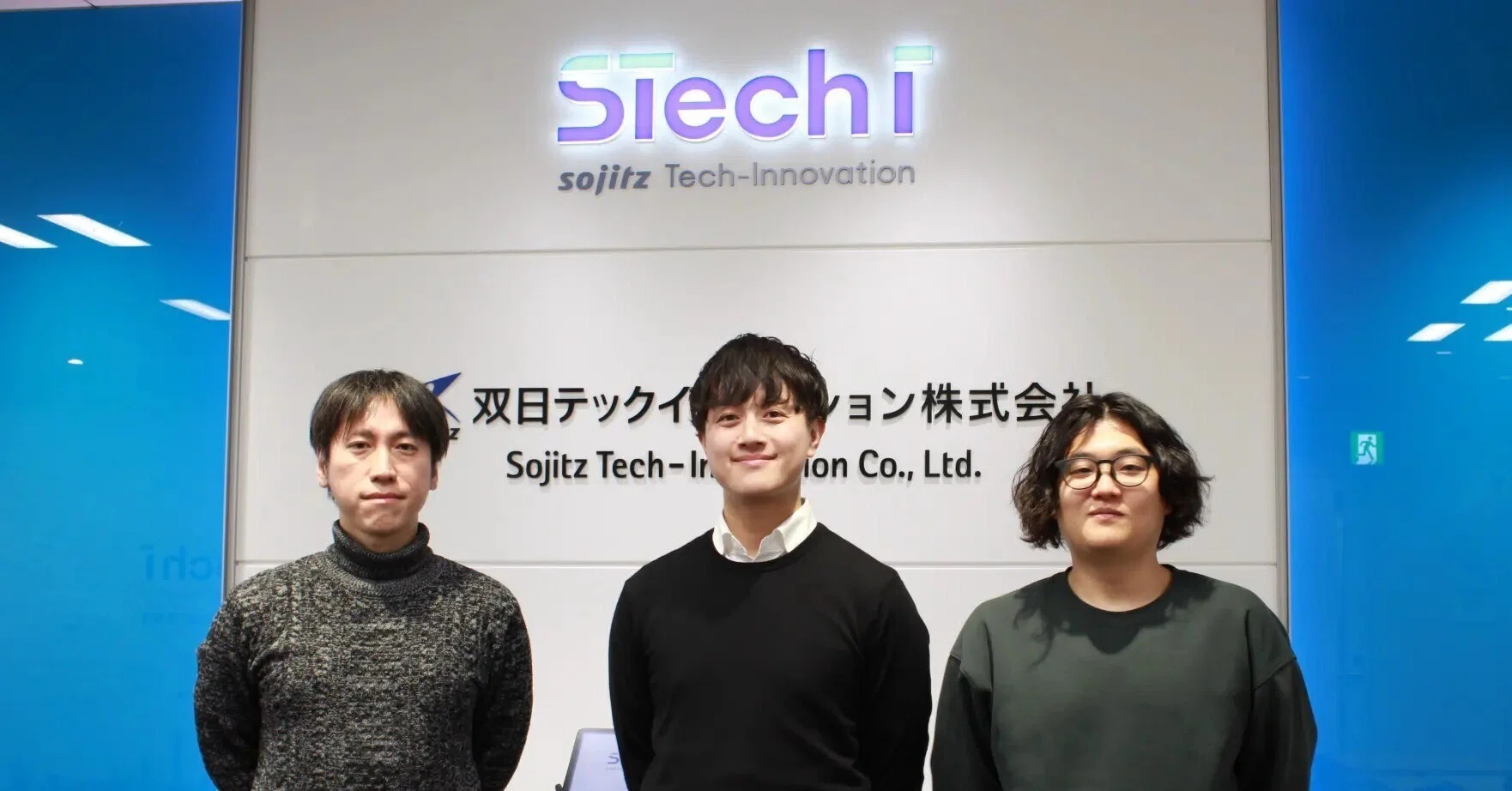 男性育休取得社員クロストーク】管理職・エンジニア・採用担当が語る