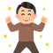 輪太郎