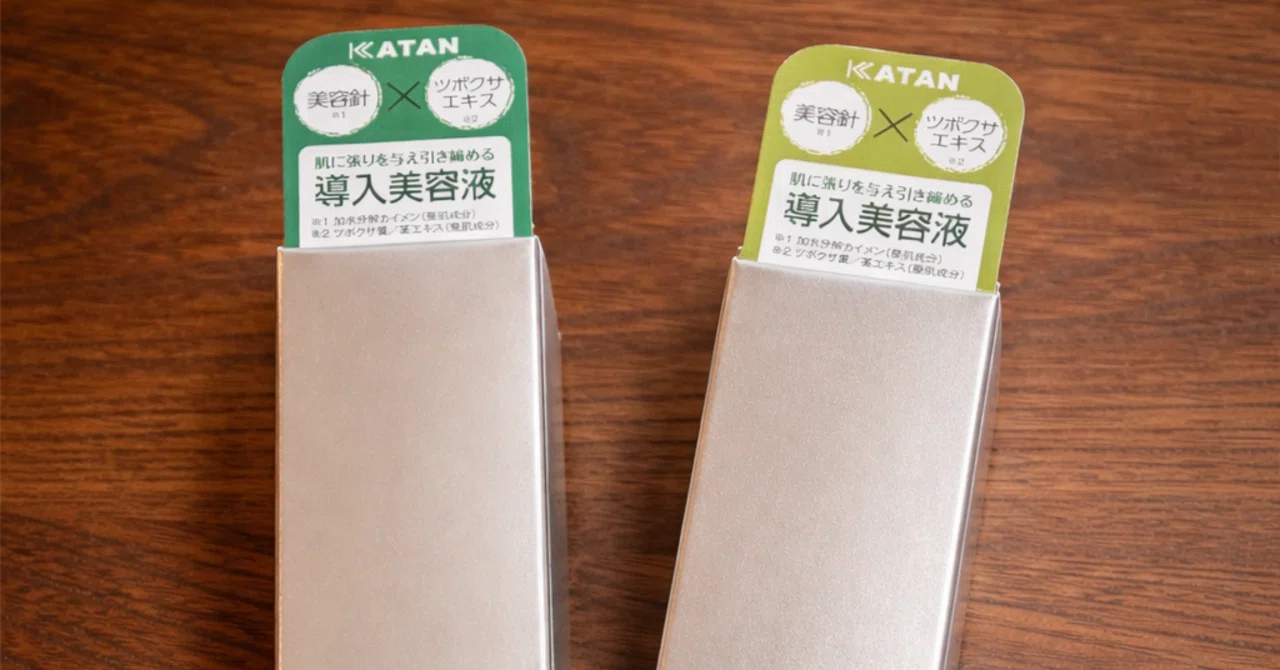 KATANニードルショットはどこで売ってる？ドンキや無印・ダイソーを 