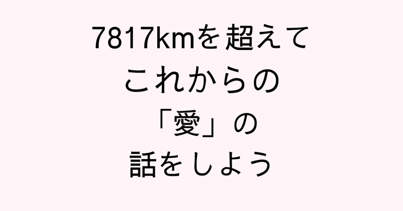 英語が苦手だった私が イェレさんと電話する時にやっていたこと フィンきち Note 英語が苦手だった私が イェレさんと電話する時にやっていたこと フィンきち Note