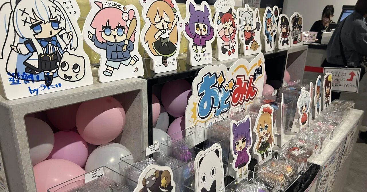 おどみんポップアップストアにいってきたぞ！｜㌦フィンいるか🐬