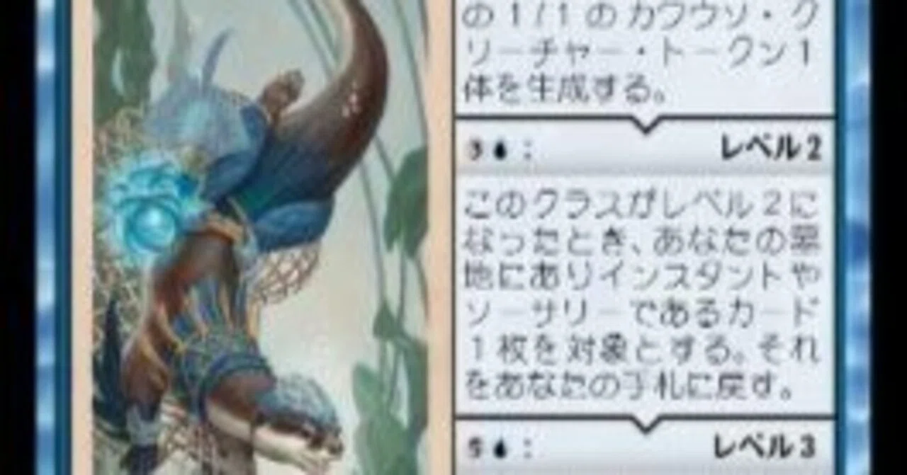 MTGアリーナ】イゼット果敢デッキのあれこれ【おさらい】｜凪