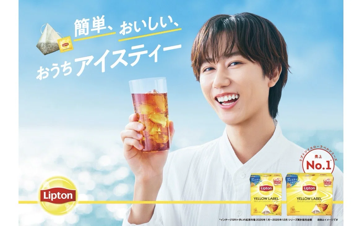 【香美】阿部亮平　リプトントップボード2枚セット Snow Man阿部亮平「リプトン」アンバサダーに就任 紅茶好きな一面を
