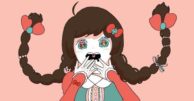 憧れの人 は あと何人増える 綺羅 note