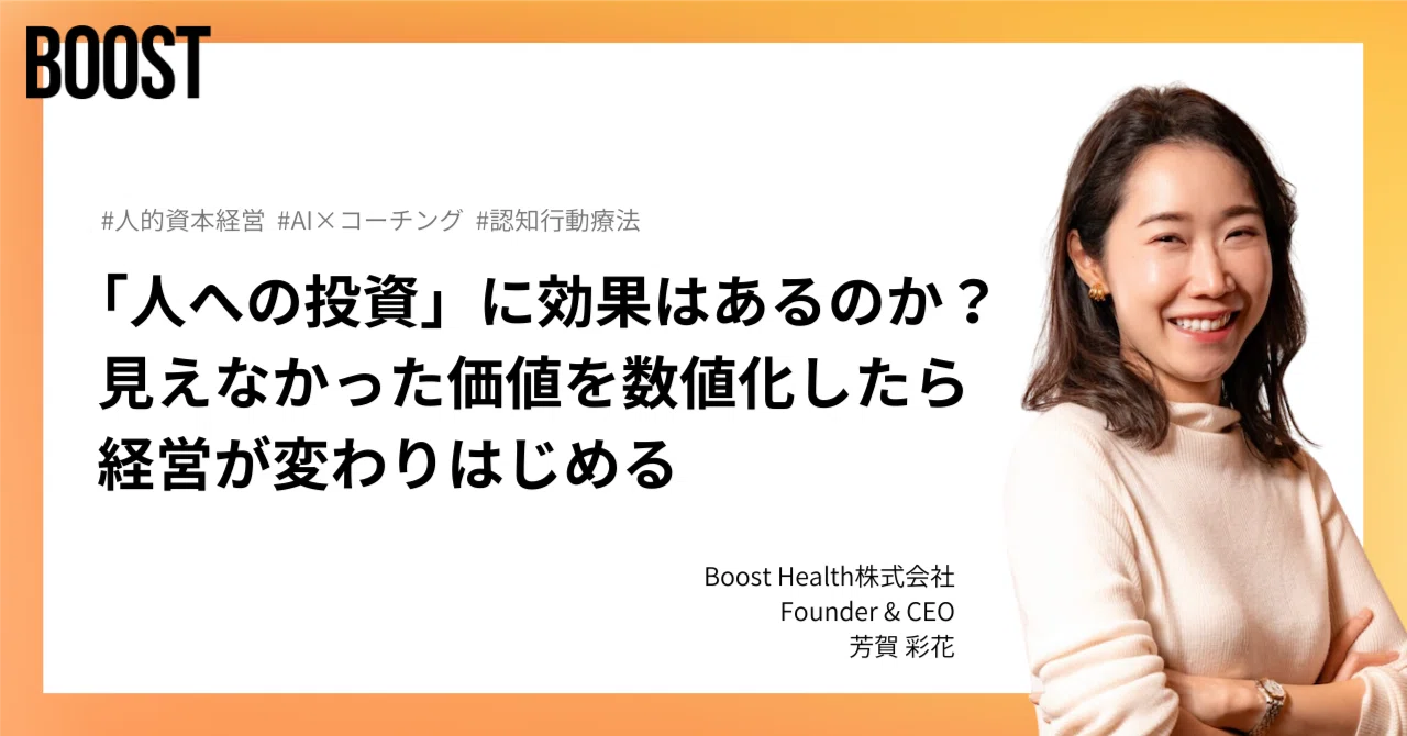 企業病に効く!ビジネスコーチング : 業績が上がり、社員が幸せになる特効薬 Part 1/4 The author of 