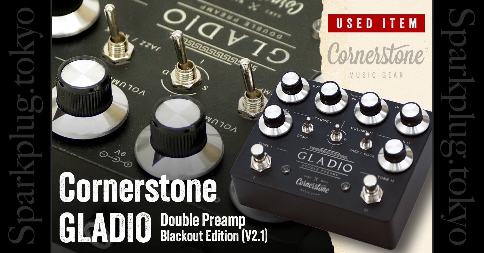 特選中古品！現在では入手困難な「Cornerstone GLADIO」が中古で入荷