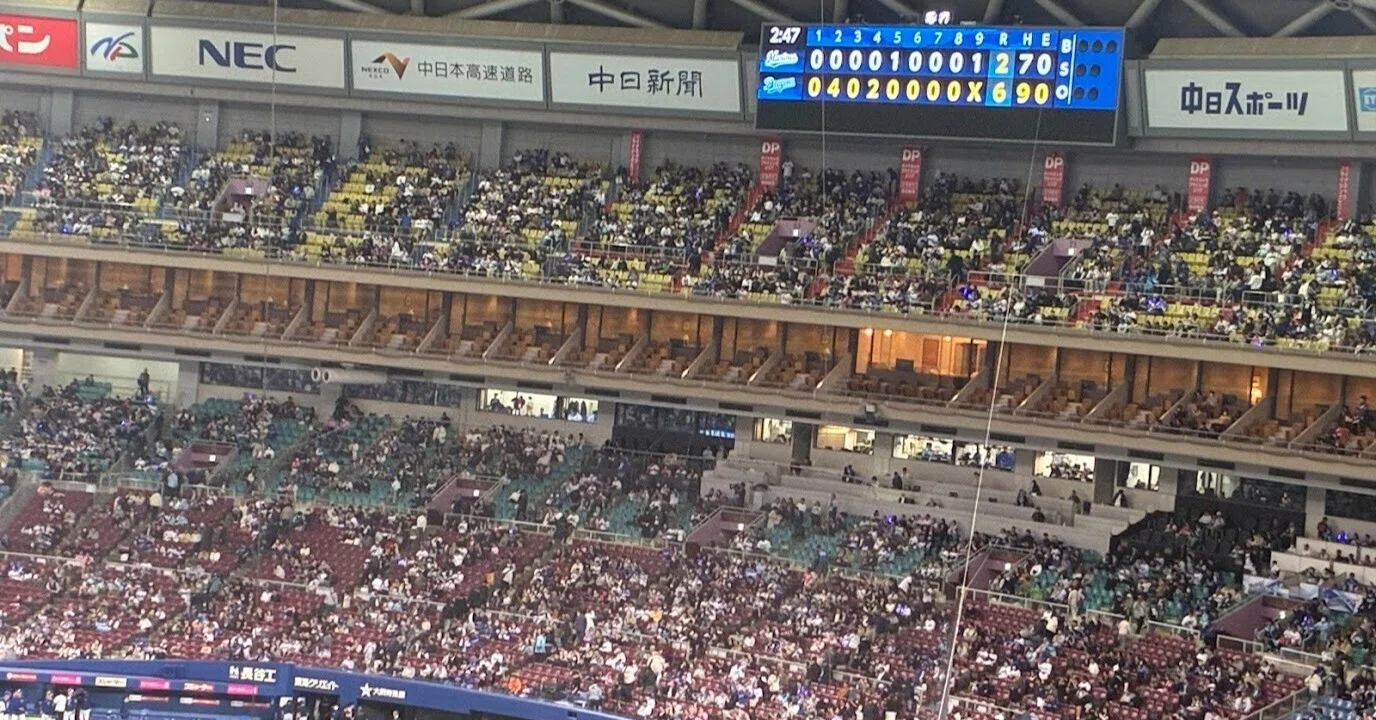 1月3日 岡山⇒新横浜 指定並び2枚 2人側 お休みを久々にいただき、妻 