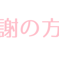 ドラマ 僕のいた時間 見て聞いてほしい 拓人 三浦春馬 のセリフ Niyuniuni Note ドラマ 僕のいた時間 見て聞いてほしい 拓人 三浦春馬 のセリフ Niyuniuni Note