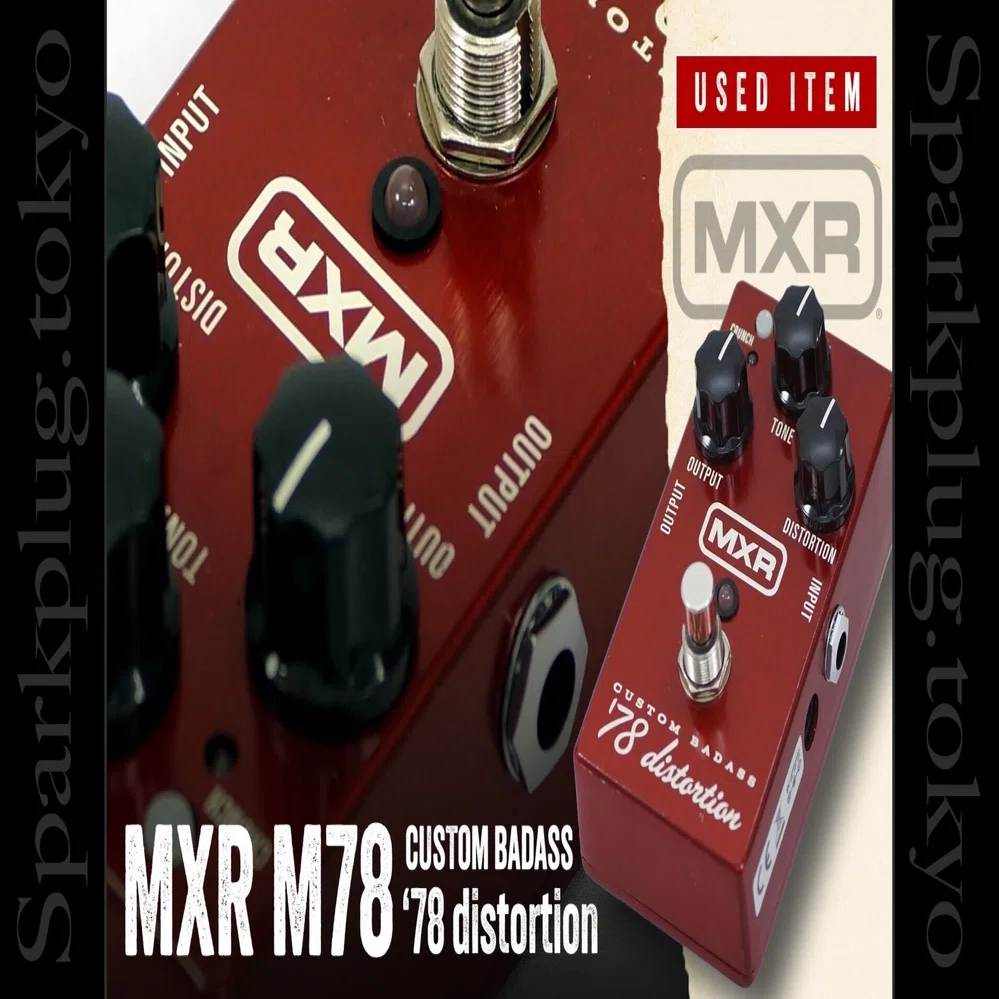 特選中古品！MXRの人気モデル「Custom Badass '78 Distortion」が入荷