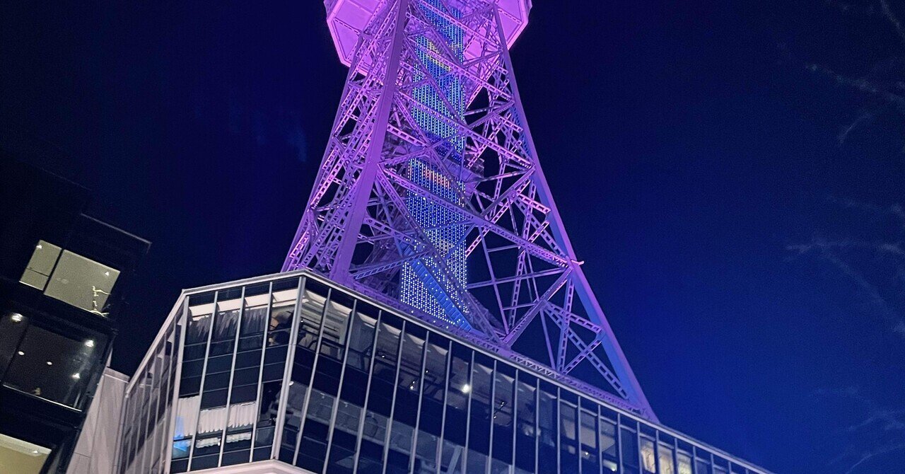 大学入試センター試験　化学　’９３　微やけ　背にやけ 2026名古屋大学入試問題 二次試験 化学 解答解説｜宮元一賢⌬Miyamol