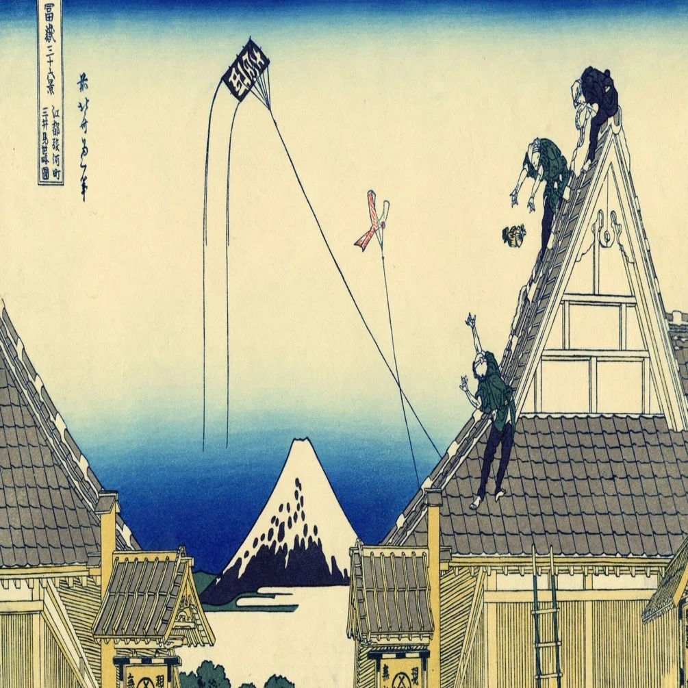 20260323-01)偏った見方かも知れませんが浮世絵と新版画について（その