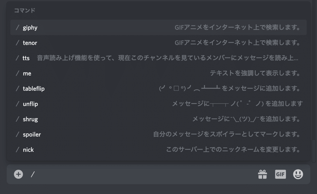スクリーンショット 2020-05-19 20.23.14