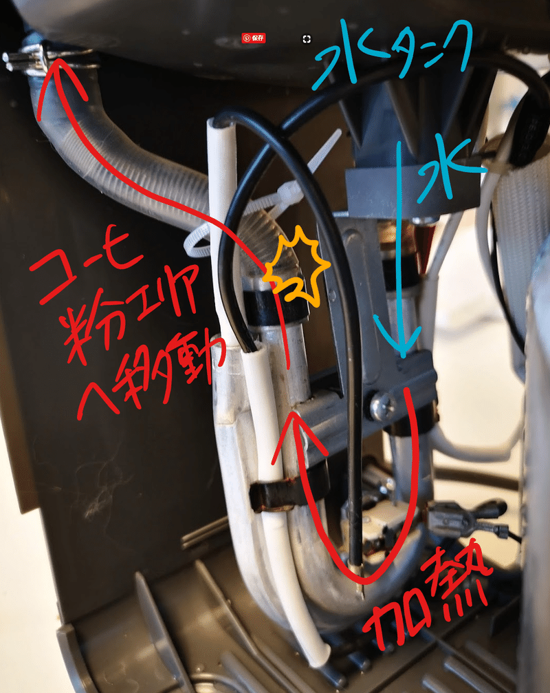 コーヒーメーカー壊れる 分解 修理 今回に限り治った Shinobu Note