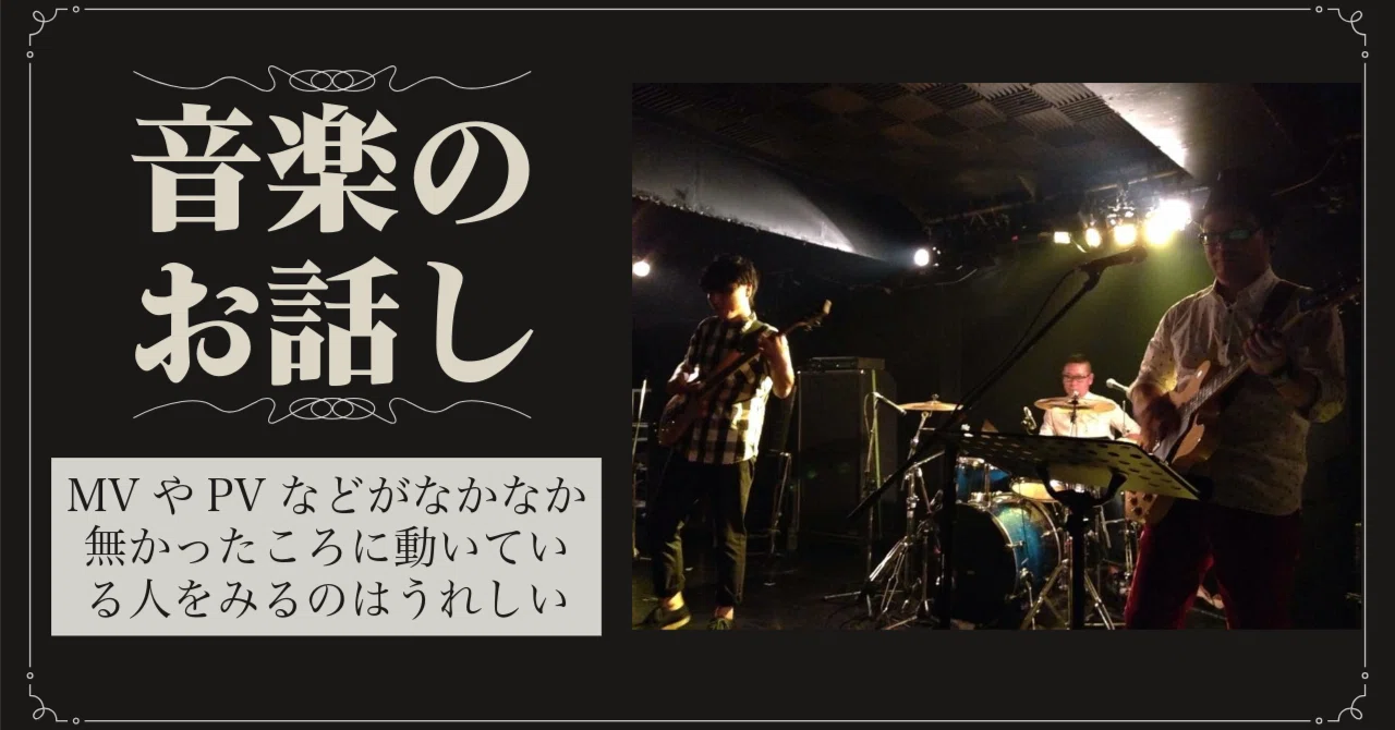 NIAGARA TRIANGLE Vol.1 50th Anniversary Edition｜大滝詠一・山下