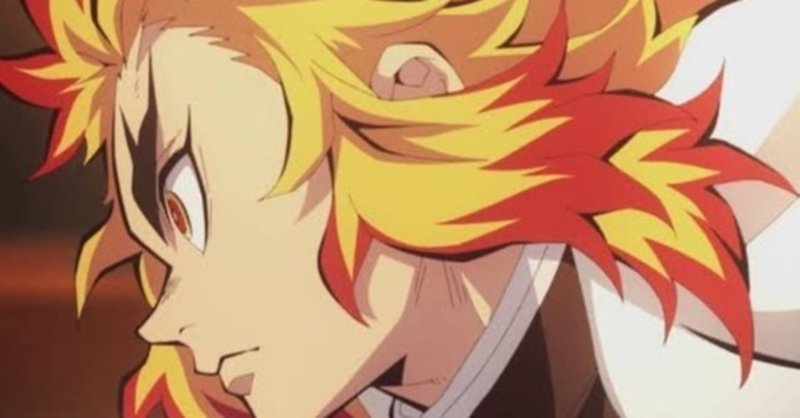 鬼滅の答 月白リオ note