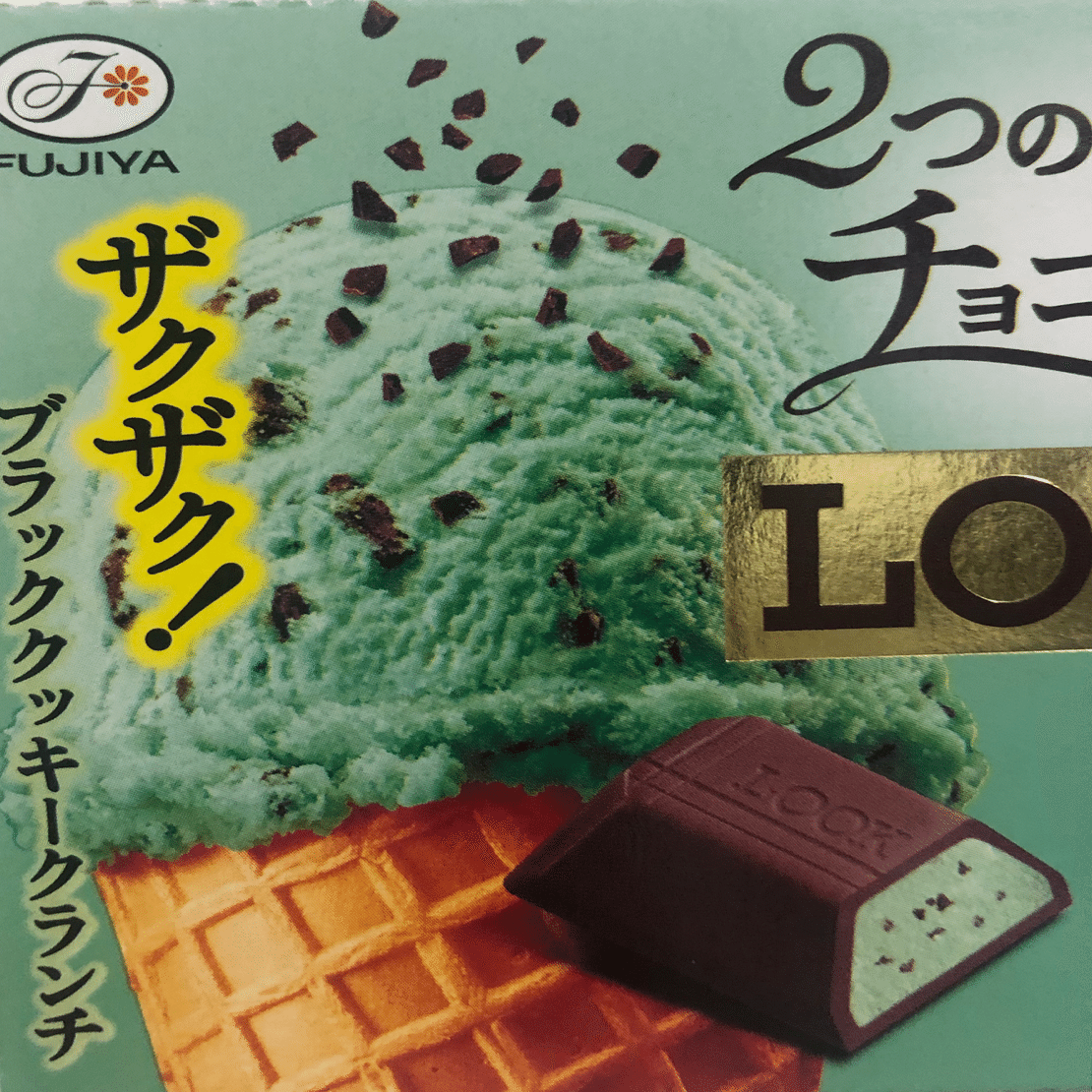 チョコミントレポートvol.29〜不二家 LOOK 2つのこだわりチョコミント
