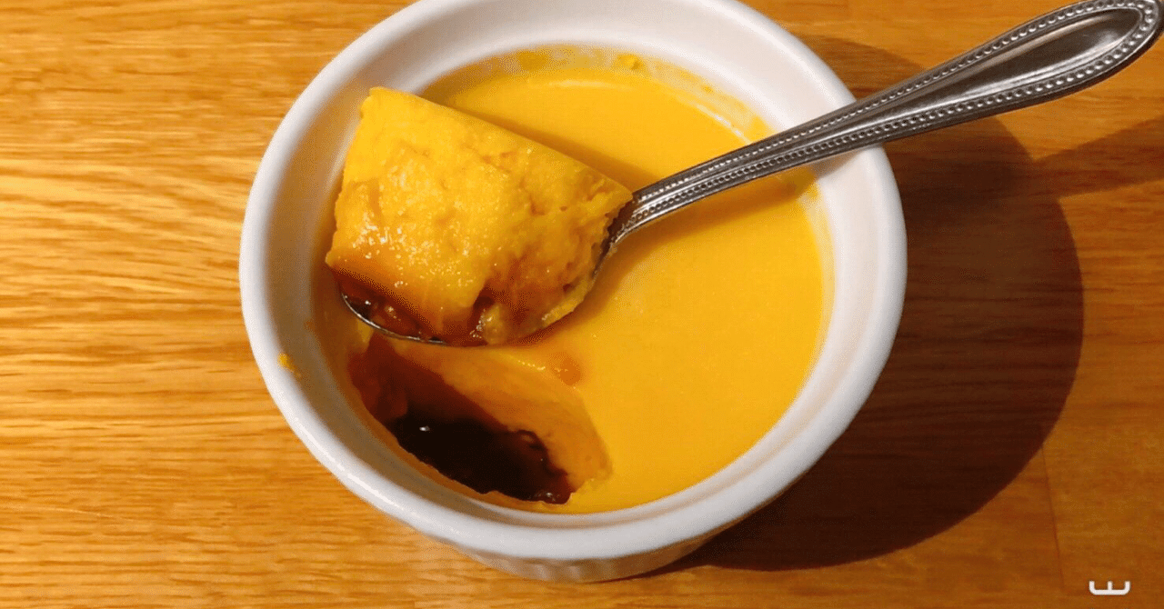 滑らか かぼちゃプリン Lw 趣味に生きる Note