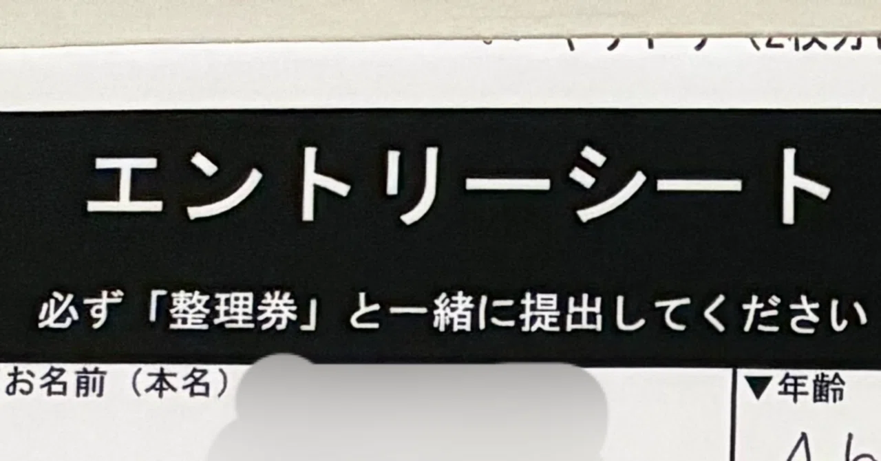 名古屋コミティア68出張編集部①｜淡雪リュウ