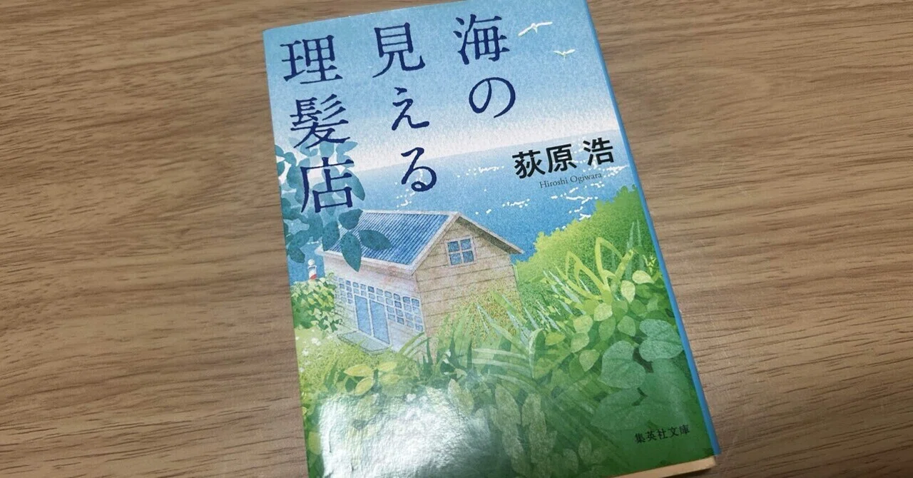 No.55 本を12冊読む｜2026やりたいことリスト100｜juri