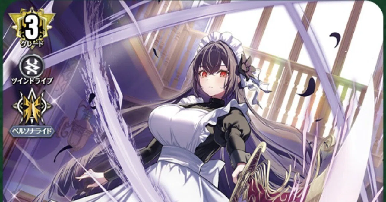 ヴァンガード ケテルサンクチュアリ　Bel-Fiore デッキ　ベルフィオーレ Bel-Fioreマイア【RRR】{DZ-BT14/013}《ケテルサンクチュアリ