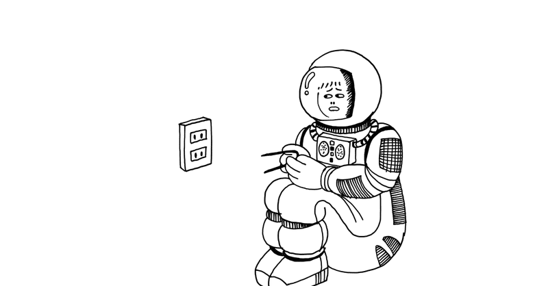 人工甘味料 Note