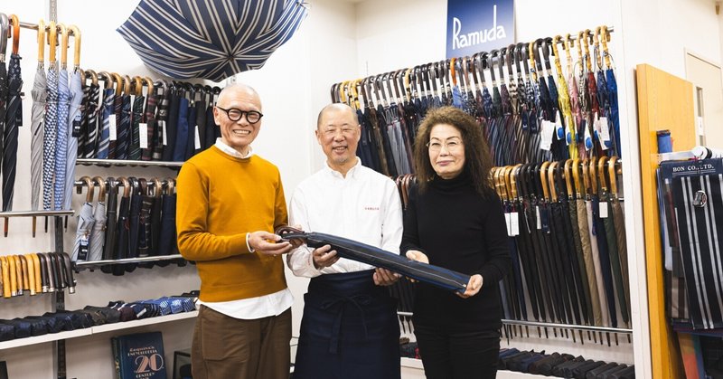 雨の日が待ち遠しくなる、 “一生モノ”の傘づくり。東京生まれの「Ramuda」【生産者が語る】Vol.15