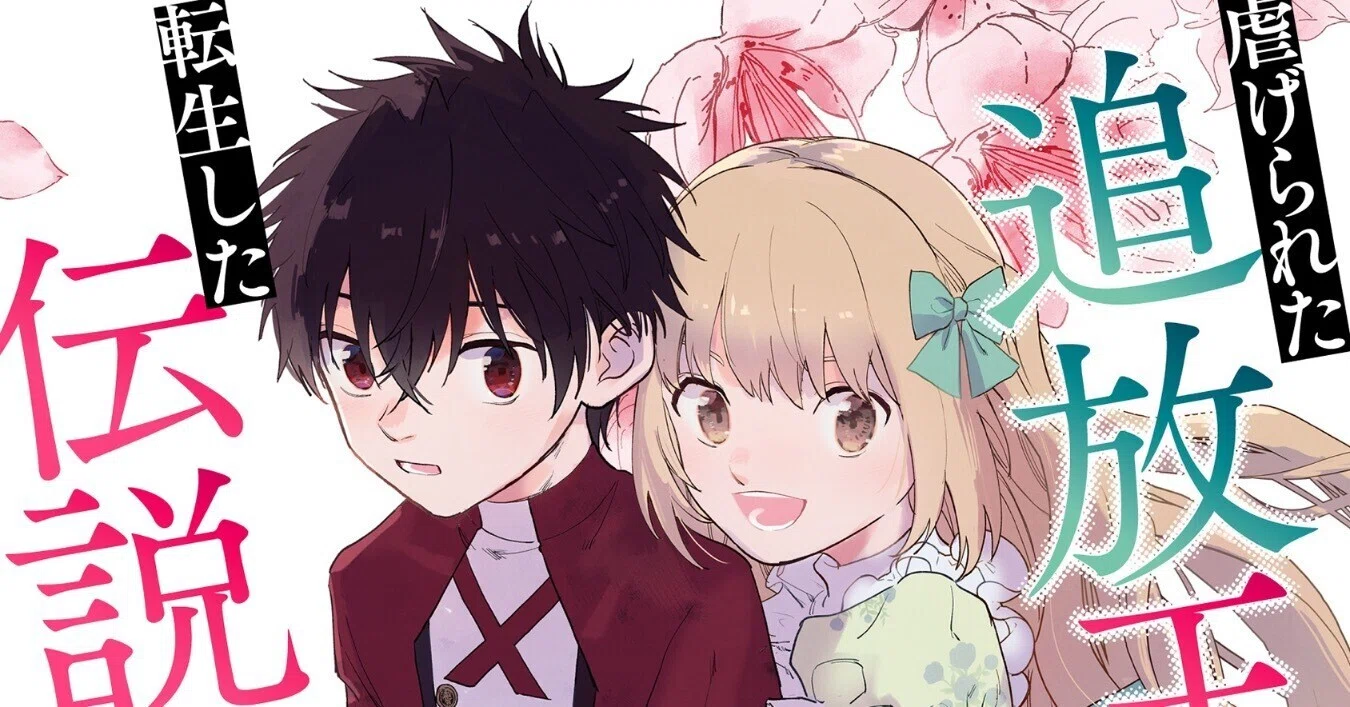 ?追魔女】コミックス3巻の詳細/特典/書き下ろし｜雨川 透子/Touko Amekawa