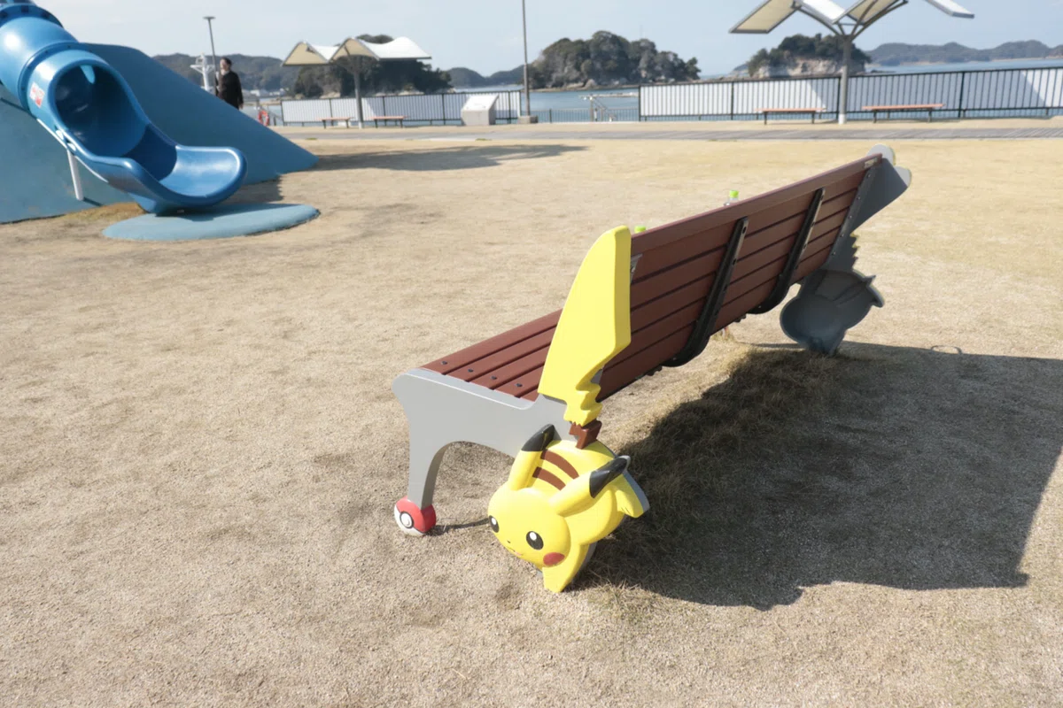 ç»å