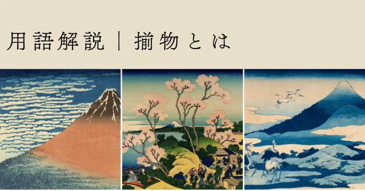 揃物｜series｜kellytsuzura