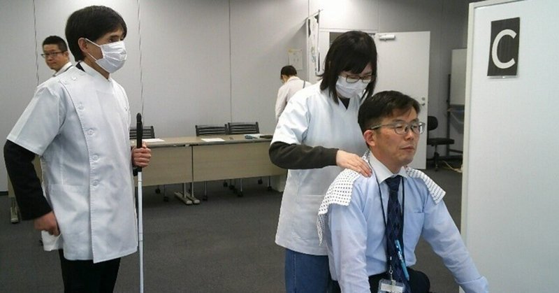 【和歌山盲】県教育委員会でヘルスキーパー実習を実施しました