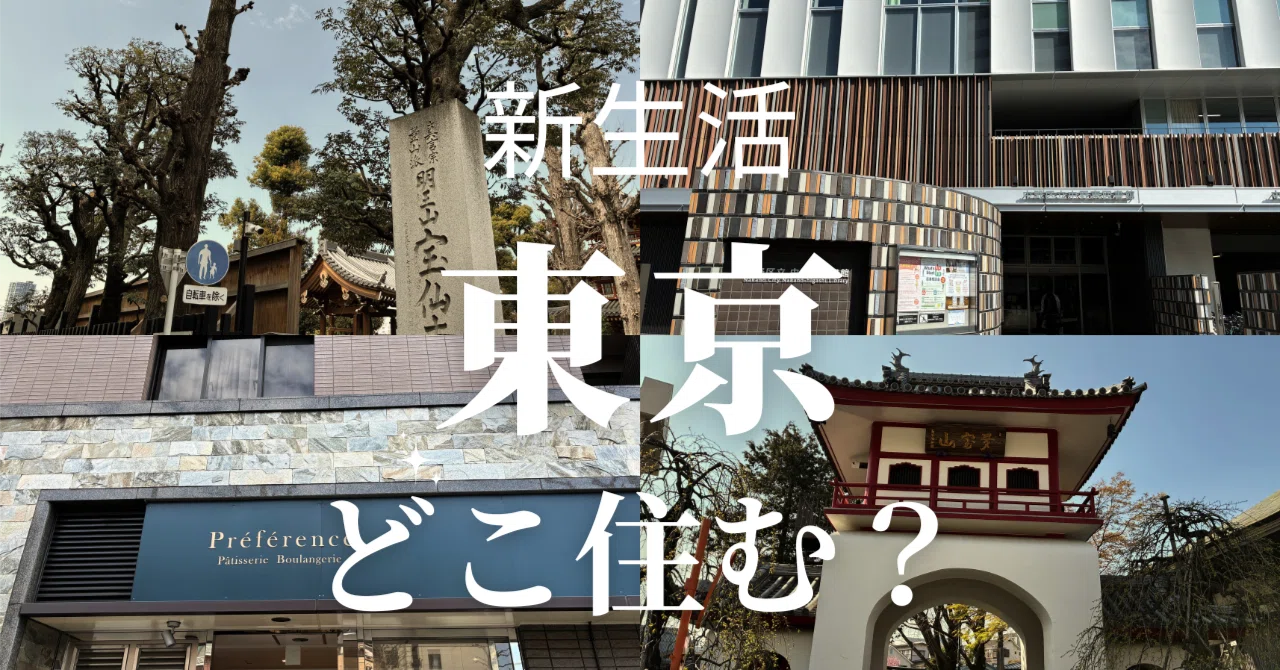 nakano sakaue