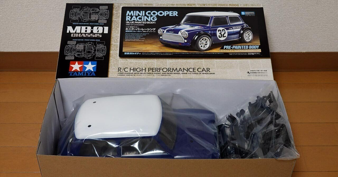 ラジコンカー タミヤMB01（ボディ付き） 塗装済みボディが付いたタミヤのラジコンカーキット ミニクーパーは