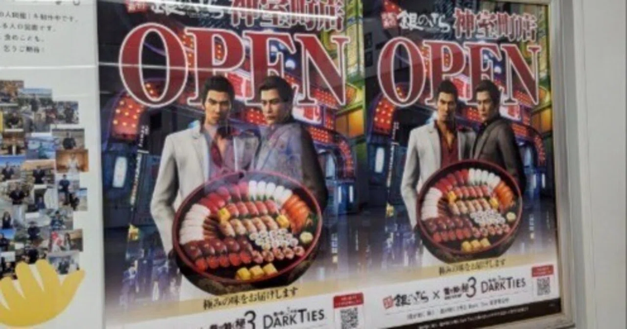 銀のさらと「龍が如く 極3／龍が如く3外伝 Dark Ties」のコラボ広告