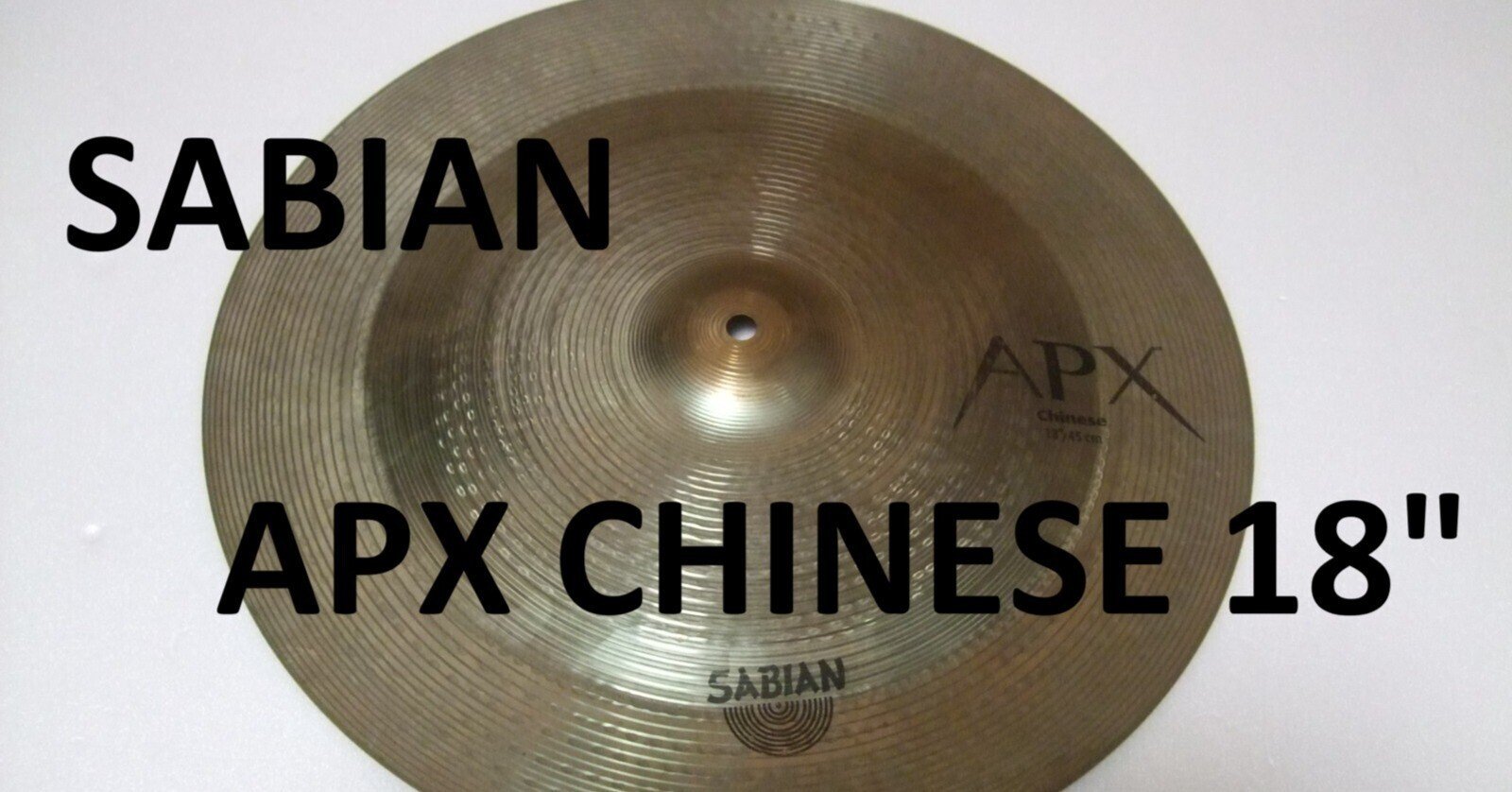 SABIAN チャイナシンバル（APX CHINESE 18