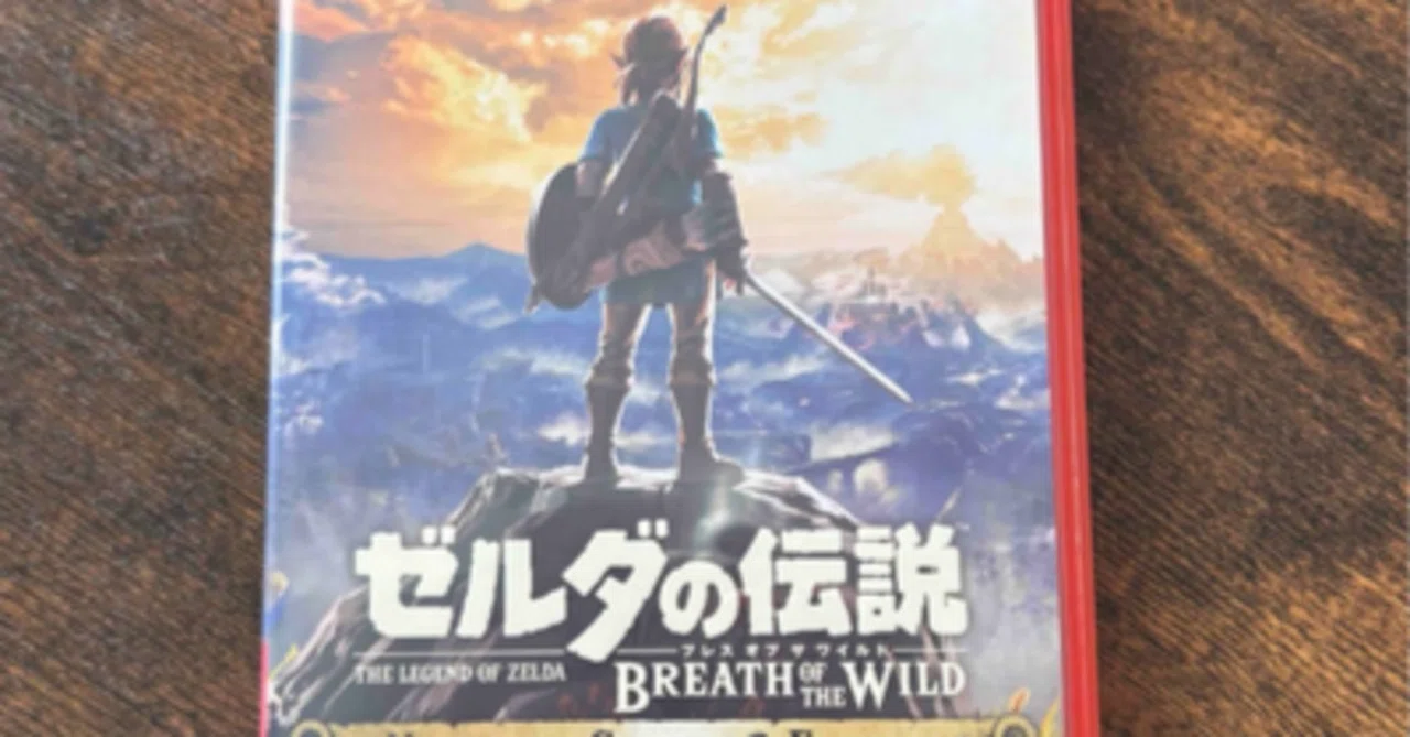 Nintendo Switch2版 ゼルダの伝説 ブレス オブ ザ ワイルドはいくらで