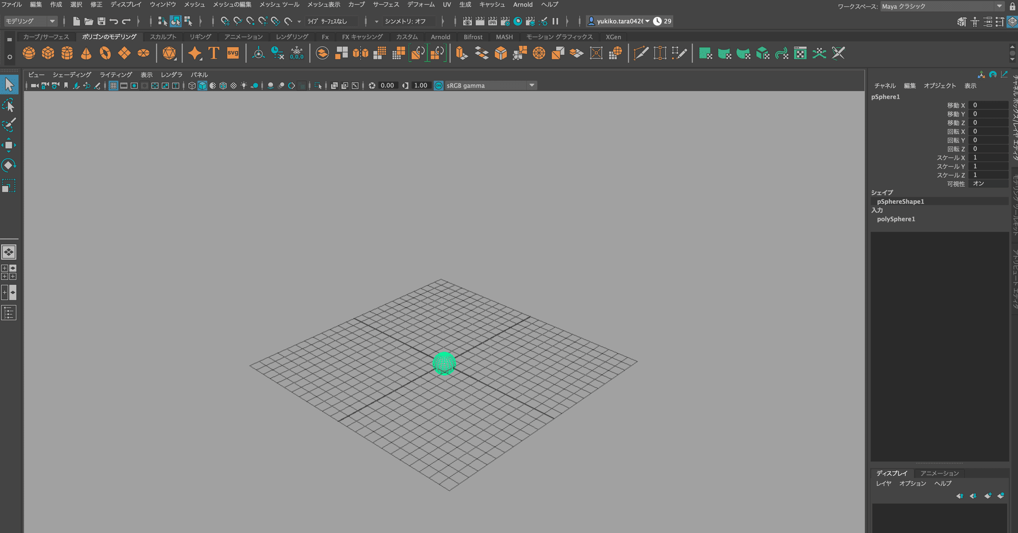 Step1 Maya背景のモデリング 01 オブジェクト作ってみる Tara Panda Note Step1 Maya背景のモデリング 01 オブジェクト作ってみる Tara Panda Note